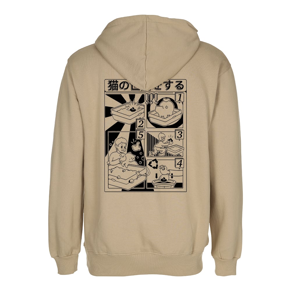 Sänså Ån/Åff huppari, sand