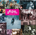Jalla Jalla - LP - Snowmans Land